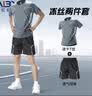 艾伦伯顿（Alen Botun）运动服套装男冰丝t恤跑步速干衣短袖夏季短裤健身训练羽毛球服 灰色套装 【冰丝 速干 透气】 2XL 【145-160斤】 实拍图