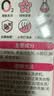 老管家洗衣机清洁剂375g滚筒波轮洗衣机槽清洗剂强力杀菌除垢祛味花香 实拍图
