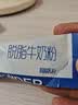 1号会员店 脱脂牛奶粉1kg （25g*40条） 中老年高钙高蛋白减脂营养送礼 实拍图