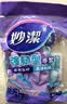 妙洁强韧型乳胶手套 3双装 中号 天然乳胶柔韧舒适防水手套家务洗碗 实拍图