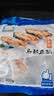 蓝雪东海马鲛鱼扒300g 袋装 国产冷冻鲅鱼切段健康轻食生鲜生鲜水产 实拍图