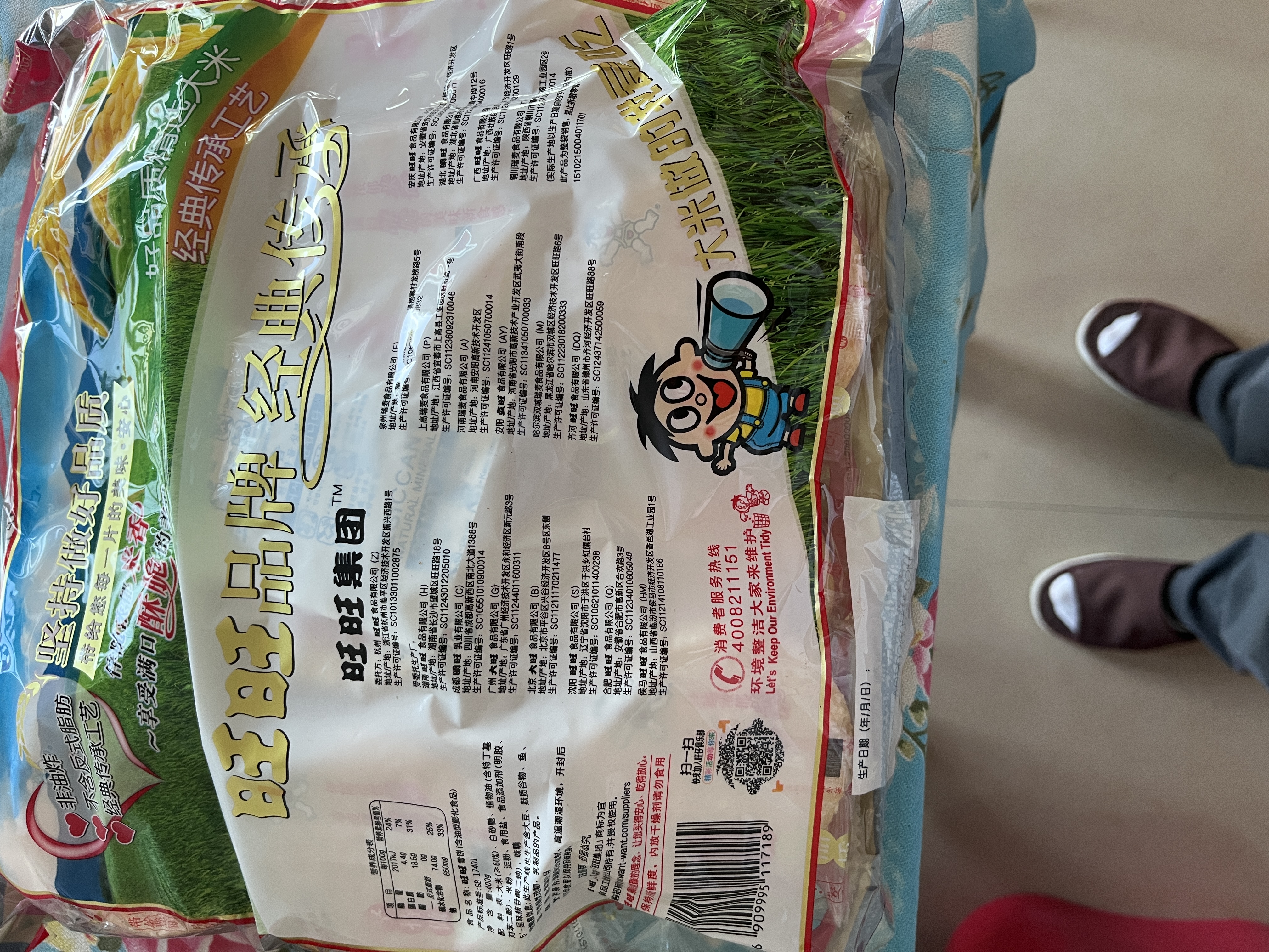 旺旺 雪饼 原味 400g 家庭装 休闲膨化食品饼干糕点小零食 实拍图