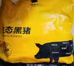 京东跑山猪黑猪去皮五花肉块 4斤（2斤*2小包） 烤肉炒菜红烧肉冷冻生鲜食材 实拍图