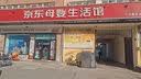 麦格萌婴儿隔尿垫【60片】一次性新生儿护理垫防水床垫35*45cm 实拍图