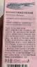 贝德美蓝甘菊儿童洗发水 3-6-12-15岁 无硅油弱酸性 柔顺控油 60ml 实拍图