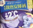 护舒宝 【速干防漏】考拉散热安睡裤L大码16条安心裤夜安裤型卫生巾自营 实拍图