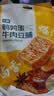 七鲜 鹌鹑蛋牛肉豆脯158g 实拍图