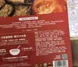 小皮（Little Freddie）高铁侠番茄牛肉米粉160g*1盒宝宝辅食婴幼儿营养米糊米粉7-12个月 实拍图