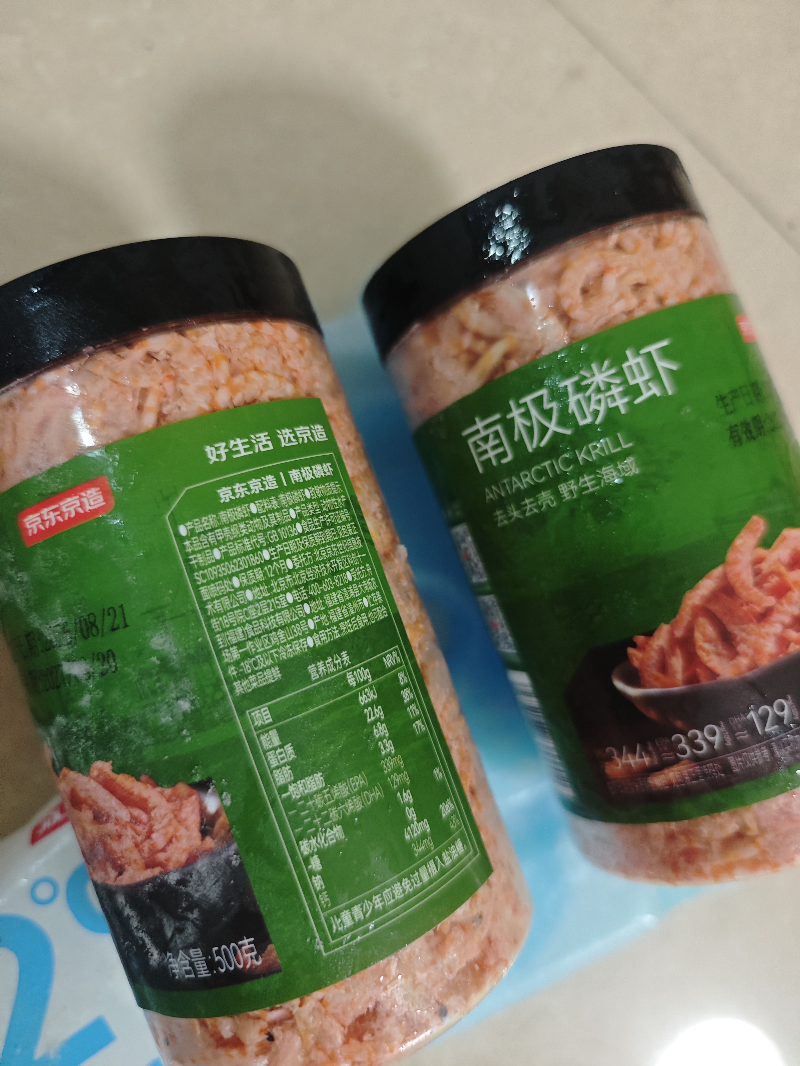 京东京造南极磷虾500g/罐煲汤虾皮虾干虾仁去头去壳海产干货 实拍图