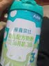 人之初（RENZHICHU）奶粉婴儿配方牛奶粉爱嘉贝比3段800克 实拍图