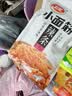 卫龙小面筋辣条 香辣味休闲小零食怀旧童年 282g（约13包 ） 实拍图