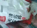 天农原种清远鸡整只生鲜鸡肉 2斤 山林慢养清远走地鸡椰子鸡火锅 冷冻 实拍图