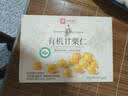 良品铺子有机甘栗仁500g/10袋免剥即食板栗仁糯叽整颗大栗子坚果送礼 实拍图