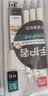 得力（deli）【开学必备】手护者大面积护套书写不累手 缓冲防断芯自动铅笔0.5mm(3笔 1铅芯) 白色 34110 实拍图