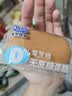 港荣蒸蛋糕面包无蔗糖480g早餐小蛋糕零食糕点甜品代餐礼品盒 实拍图