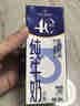 1号会员店（One's Member）4.0g蛋白纯牛奶200ml*30盒 每盒8g蛋白240mg高钙 实拍图