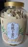 丙田 有机云南干姜片400g 纯小黄姜生姜干脱水三伏天泡茶水食用搭红糖 实拍图