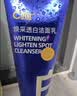 C咖双管洗面奶100g*2氨基酸控油洁面乳去黑头角质卸妆卸防晒 实拍图