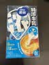 雀巢（Nestle）2倍特浓生牛乳浓缩咖啡胶囊0蔗糖添加奶茶伴侣10ml*8颗 实拍图