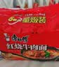 康师傅 方便面 经典红烧牛肉面五连包104g*5袋 泡面袋装速食 方便食品 实拍图