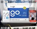 Freego纯棉一次性内裤男灭菌免洗日抛5条独立装旅行商务出差男灰三角2XL 实拍图