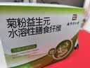南京同仁堂菊粉益生元水溶性膳食纤维养益生菌身材管理肠道健康180g 实拍图