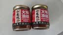 小龙坎火锅蘸料70ml*4罐 门店同款火锅油碟特制调和油蘸料 实拍图
