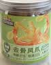 三只松鼠柠檬酸辣去骨凤爪500g 无骨鸡爪香辣柠檬味酸辣脱骨休闲零食 实拍图