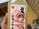 味全 稀释【白桃黄皮复合果汁】冷藏锁鲜果蔬汁饮料900ML*2瓶 大瓶装 实拍图