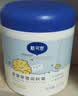 戴·可·思儿童身体乳大蓝罐500g网红大白罐乳液婴童面霜秋冬润肤乳全身可用 实拍图