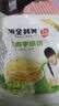粮全其美鲜葱手抓饼100g*20片葱香味饼皮学生营养早餐烤肠伴侣半成品 实拍图
