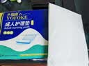 永福康成人护理垫XXL15片 尺寸80*120cm婴儿孕产妇床垫老人一次性隔尿垫 实拍图
