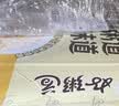 银鹭八宝粥速食粥早餐好粥道椰奶燕麦八宝粥280g*12罐代餐  实拍图