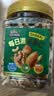三只松鼠每日坚果400g/罐 混合坚果炒货果仁核桃腰果休闲零食团购送礼出游 实拍图