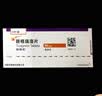 【原研好药】倍林达 替格瑞洛片 90mg*56片/盒 挂号问诊取药服务  实拍图