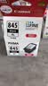 佳能（Canon）PG-845XL 大容量黑色墨盒(适用MG3080/MG2580S/MG2400/TS3480/TS3380/TR4580) 实拍图