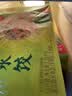 湾仔码头荠菜猪肉水饺1320g66只食品速食面点生鲜饺子夜宵早餐速冻半成品 实拍图