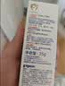 贝亲（Pigeon）婴儿护臀膏 新生儿护臀膏 屁屁霜屁屁乐 35g IA149- 实拍图