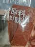 良品铺子原味肉脯500g 自营靖江风味高蛋白鸡肉干肉脯独立小包装 休闲零食 实拍图