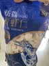 鱻谣精选青虾仁净重2斤 156-198只 新鲜活剥冷冻去虾线生鲜中秋聚餐 实拍图
