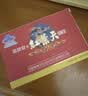 高原安红景天胶囊12粒/盒 抗高原缺氧反应药房同款 西藏川西 另售口服液 实拍图