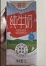 德亚（Weidendorf）澳大利亚进口原生高钙全脂纯牛奶1L*12整箱学生营养早餐 实拍图