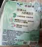 乐而雅花王零触感超丝薄透气日用卫生巾22.5cm3包装96片姨妈巾京东自营 实拍图