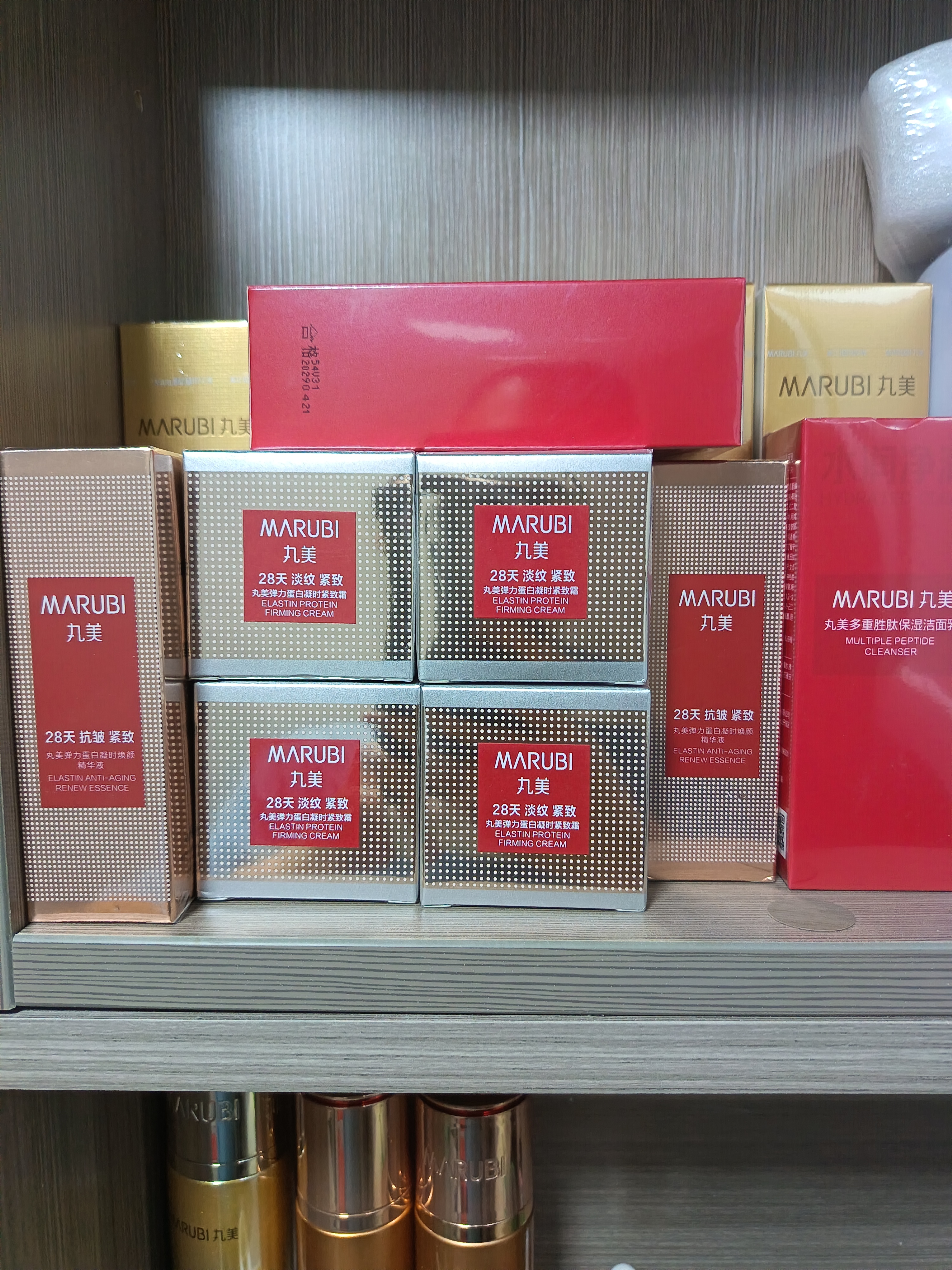 丸美套装 弹力蛋白凝时2.0紧致水乳礼盒 保湿抗皱女士化妆护肤品礼物 实拍图