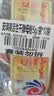 安琪酵母11袋组合 高活性干酵母5g10袋+6g1袋低糖型馒头包子发酵粉 实拍图