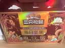 三只松鼠每日坚果750g30袋独立包装腰果开心果干坚果礼盒礼包团购送礼出游 实拍图