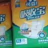 可靠（COCO）吸收宝成人护理垫XL120片(60*90cm)舒适防漏老年人隔尿垫产褥垫 实拍图