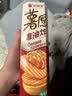 好丽友（ORION）薯愿薯片泡菜味97g/罐 非油炸追剧膨化休闲零食解馋小包装办公室 实拍图