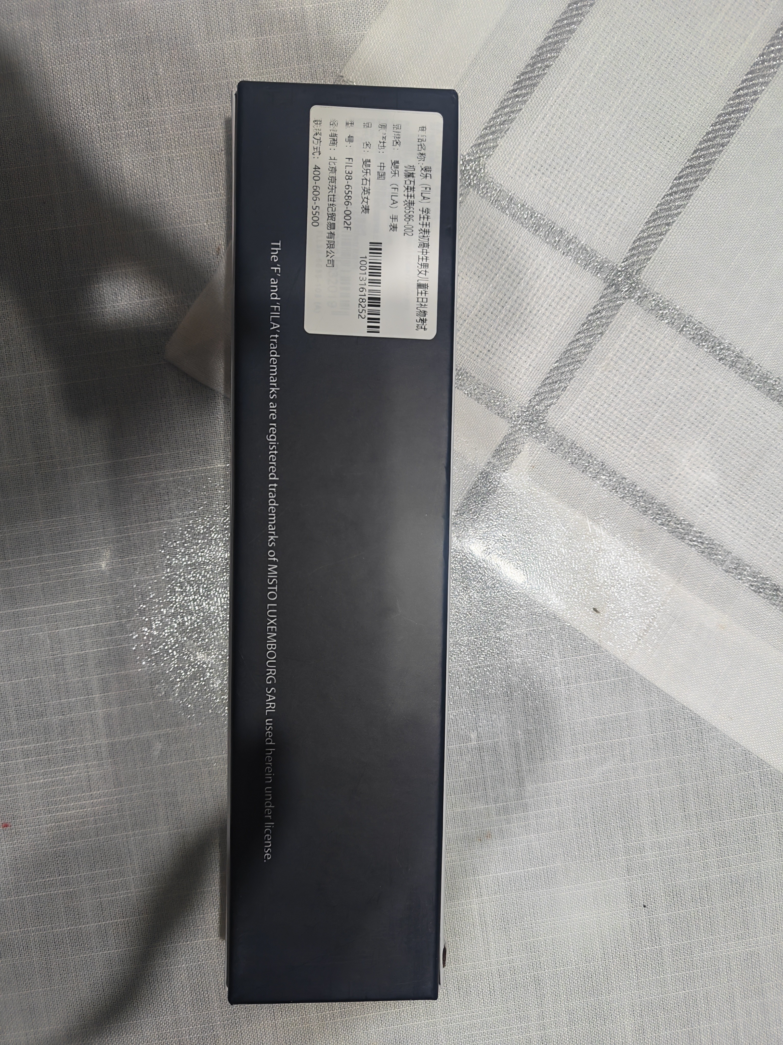 斐乐（FILA）学生手表初高中生男女儿童生日礼物考试机械石英手表6586-002 实拍图