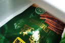 广州酒家全家福腊味礼盒800g 广式特产腊味腊肠腊肉老字号团购送礼 实拍图